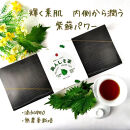 美人しそ茶_L＆10p1