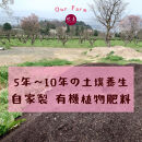 美人しそ茶_L＆10p1