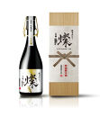 【創業200年に向けた特別醸造】大吟醸&nbsp;無濾過原酒&nbsp;斗壜取り　木曽三川&nbsp;燦（さん）
