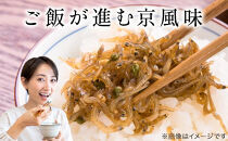 【大栄高橋商店】ちりめん山椒&nbsp;2袋［&nbsp;京都&nbsp;ちりめん山椒&nbsp;老舗&nbsp;こだわり&nbsp;大容量&nbsp;小分け&nbsp;高評価&nbsp;人気&nbsp;おすすめ&nbsp;グルメ&nbsp;お取り寄せ&nbsp;通販&nbsp;ちりめんじゃこ&nbsp;ふるさと納税&nbsp;］&nbsp;