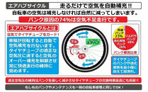 700ｃエアーオン2エアハブオートライト【マットブラック】