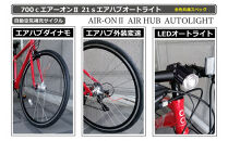 700ｃエアーオン2エアハブオートライト【マットカーキ】