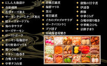 玉清屋&nbsp;&nbsp;新春オードブル&nbsp;和洋中一段重&nbsp;29品&nbsp;+&nbsp;生おせち&nbsp;「恵比寿」&nbsp;和風三段重&nbsp;44品&nbsp;冷蔵発送・12/31到着限定