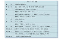 簡単設置の本格木造ユニット レブユニット「デミック」4型