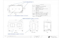 簡単設置の本格木造ユニット レブユニット「デミック」4型