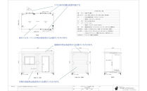 無垢の外観が素敵なレブユニット「ログBOX」4型