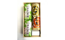 【12月下旬お届け商品】小田原蒲鉾・伊達巻セット【惣菜 かまぼこ 地元特産品 小田原特産品 板付き蒸しかまぼこ（白） 伝統技法 板付き蒸しかまぼこ（赤） だてまき こだわりのかまぼこ ふんわり、しっとり だてまき 神奈川県 小田原市 】