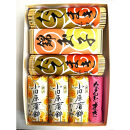 【12月下旬お届け商品】特上 小田原蒲鉾詰合 宝船と、いか塩辛3本箱入セット【惣菜 イカ塩辛 かまぼこ 地元特産品 小田原特産品 伝統技法 板付き蒸しかまぼこ だてまき 錦玉子 なるとまき 神奈川県 小田原市 】