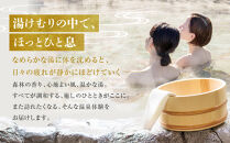 湯河原温泉&nbsp;こごめの湯　入浴回数券10枚&nbsp;|&nbsp;湯河原町&nbsp;湯河原温泉&nbsp;リラックス&nbsp;癒し&nbsp;露天風呂&nbsp;大浴場&nbsp;日帰り