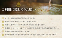 湯河原温泉&nbsp;こごめの湯　入浴回数券10枚&nbsp;|&nbsp;湯河原町&nbsp;湯河原温泉&nbsp;リラックス&nbsp;癒し&nbsp;露天風呂&nbsp;大浴場&nbsp;日帰り