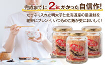 【全2回定期便】明太子入り鮭フレーク3本セット　3か月ごと発送【鮭&nbsp;サケ&nbsp;鮭フレーク&nbsp;明太子&nbsp;めんたいこ&nbsp;メンタイコ&nbsp;鮭ほぐし&nbsp;瓶詰め&nbsp;ご飯のお供&nbsp;明太鮭フレーク&nbsp;めんたいしゃけ&nbsp;魚&nbsp;魚介&nbsp;海産物&nbsp;鮭&nbsp;サケ&nbsp;明太子&nbsp;鮭&nbsp;サケ&nbsp;明太子&nbsp;鮭&nbsp;サケ&nbsp;明太子&nbsp;鮭&nbsp;サケ&nbsp;明太子&nbsp;AC035】