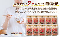 明太子入り鮭フレーク10本セット【鮭&nbsp;サケ&nbsp;鮭フレーク&nbsp;明太子&nbsp;めんたいこ&nbsp;メンタイコ&nbsp;鮭ほぐし&nbsp;瓶詰め&nbsp;ご飯のお供&nbsp;明太鮭フレーク&nbsp;めんたいしゃけ&nbsp;魚&nbsp;魚介&nbsp;海産物&nbsp;鮭&nbsp;サケ&nbsp;明太子&nbsp;鮭&nbsp;サケ&nbsp;明太子&nbsp;鮭&nbsp;サケ&nbsp;明太子&nbsp;鮭&nbsp;サケ&nbsp;明太子&nbsp;AC038】