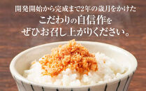 【全4回定期便】明太子入り鮭フレーク10本セット　3か月ごと発送【鮭&nbsp;サケ&nbsp;鮭フレーク&nbsp;明太子&nbsp;めんたいこ&nbsp;メンタイコ&nbsp;鮭ほぐし&nbsp;瓶詰め&nbsp;ご飯のお供&nbsp;明太鮭フレーク&nbsp;めんたいしゃけ&nbsp;魚&nbsp;魚介&nbsp;海産物&nbsp;鮭&nbsp;サケ&nbsp;明太子&nbsp;鮭&nbsp;サケ&nbsp;明太子&nbsp;鮭&nbsp;サケ&nbsp;明太子&nbsp;鮭&nbsp;サケ&nbsp;明太子&nbsp;AC041】