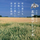 【2026年4月中旬から発送】令和7年産&nbsp;北海道ブレンド米&nbsp;(10kg)&nbsp;【&nbsp;白米&nbsp;精米&nbsp;ご飯&nbsp;ごはん&nbsp;米&nbsp;10kg&nbsp;&nbsp;お米&nbsp;旭川市ふるさと納税&nbsp;北海道ふるさと納税&nbsp;】_03888