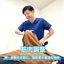 効果アップメニュー（矯正・調整・鍼・EMS・温灸）回数券　16回券【配送不可：北海道・沖縄・離島（一部除く）】