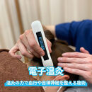 効果アップメニュー（矯正・調整・鍼・EMS・温灸）回数券　16回券【配送不可：北海道・沖縄・離島（一部除く）】