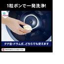 アリエールジェルボール4D　微香　本体　12個入り×６セット