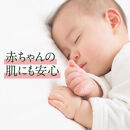 さらさ柔軟剤 詰め替え 超特大 790ml 8個セット