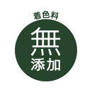 さらさ柔軟剤 詰め替え 超特大 790ml 8個セット