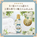 レノアハピネス 夢ふわタッチ ホワイトティー  詰替 超特大 1285ml 6個セット