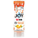 ジョイ W除菌 逆さボトル20個セット 贅沢シトラスオレンジの香り 本体 290mL