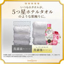 レノアハピネス夢ふわタッチ華やかに香るアンティークローズ詰替用超特大サイズ　1,285mL×6個セット