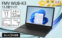 【2025年モデル】ノートパソコン&nbsp;FMV&nbsp;WU8-K3&nbsp;Windows11&nbsp;IntelCoreUltra7&nbsp;255H&nbsp;&nbsp;メモリ32GB&nbsp;約512GB&nbsp;SSD&nbsp;Office有り