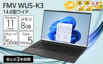 【2025年モデル】ノートパソコン&nbsp;FMV&nbsp;WU5-K3&nbsp;Windows11&nbsp;IntelCoreUltra5&nbsp;225U&nbsp;メモリ8GB&nbsp;約256GB&nbsp;SSD&nbsp;Office有り