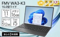 【2025年モデル】ノートパソコン&nbsp;FMV&nbsp;WA3-K3&nbsp;Windows11&nbsp;IntelCorei5&nbsp;1335U&nbsp;(ブラック)&nbsp;メモリ16GB&nbsp;約512GB&nbsp;SSD&nbsp;Office有り