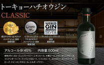 【東京ウイスキー＆スピリッツコンペティション2022　金賞受賞】　トーキョーハチオウジン　「CLASSIC」|&nbsp;金賞&nbsp;ジン&nbsp;洋酒&nbsp;酒&nbsp;贈答&nbsp;ギフト&nbsp;IWSC&nbsp;送料無料&nbsp;東京&nbsp;八王子