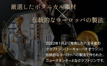 【東京ウイスキー＆スピリッツコンペティション2022　銀賞受賞】　トーキョーハチオウジン　「ELDER&nbsp;FLOWER」|&nbsp;受賞&nbsp;ジン&nbsp;洋酒&nbsp;酒&nbsp;贈答&nbsp;ギフト&nbsp;IWSC&nbsp;送料無料&nbsp;東京&nbsp;八王子