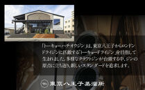 【東京ウイスキー＆スピリッツコンペティション2022　銀賞受賞】　トーキョーハチオウジン　「ELDER&nbsp;FLOWER」|&nbsp;受賞&nbsp;ジン&nbsp;洋酒&nbsp;酒&nbsp;贈答&nbsp;ギフト&nbsp;IWSC&nbsp;送料無料&nbsp;東京&nbsp;八王子