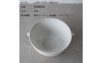 【信楽焼・明山】こどものどんぶり　白　codomono-08w