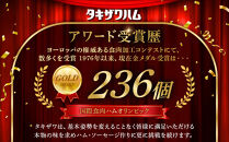 【タキザワハム】お肉屋さんのハンバーグ3種&nbsp;計20個入（デミグラスソース、チーズ、てりやききのこ）｜ハンバーグ&nbsp;国産&nbsp;湯せん&nbsp;湯煎&nbsp;レンチン&nbsp;温めるだけ&nbsp;弁当&nbsp;お弁当
