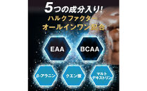 ハルクファクター&nbsp;EAA&nbsp;グレープフルーツ風味&nbsp;人工甘味料不使用&nbsp;520g&nbsp;BCAA&nbsp;国産&nbsp;サプリメント