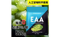 ハルクファクター&nbsp;EAA&nbsp;白ぶどう風味&nbsp;人工甘味料不使用&nbsp;520g&nbsp;BCAA&nbsp;国産&nbsp;サプリメント