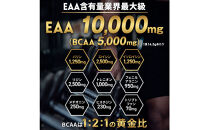 ハルクファクター&nbsp;EAA&nbsp;白ぶどう風味&nbsp;人工甘味料不使用&nbsp;520g&nbsp;BCAA&nbsp;国産&nbsp;サプリメント