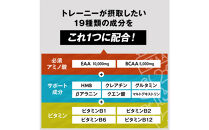 ハルクファクター&nbsp;オールインワン配合&nbsp;EAA&nbsp;ラフランス風味&nbsp;630g&nbsp;必須アミノ酸&nbsp;BCAA&nbsp;国産&nbsp;サプリメント