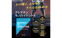 ハルクファクター&nbsp;クレアチン&nbsp;モノハイドレート&nbsp;610g&nbsp;122食分&nbsp;ピュア&nbsp;パウダー&nbsp;無添加&nbsp;サプリメント