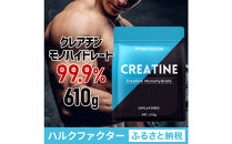 ハルクファクター&nbsp;クレアチン&nbsp;モノハイドレート&nbsp;610g&nbsp;122食分&nbsp;ピュア&nbsp;パウダー&nbsp;無添加&nbsp;サプリメント