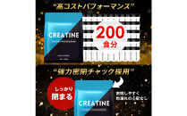 ハルクファクター&nbsp;クレアチン&nbsp;モノハイドレート&nbsp;1kg&nbsp;大容量&nbsp;200食分&nbsp;ピュア&nbsp;パウダー&nbsp;無添加&nbsp;サプリメント