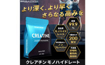 ハルクファクター&nbsp;クレアチン&nbsp;モノハイドレート&nbsp;1kg&nbsp;大容量&nbsp;200食分&nbsp;ピュア&nbsp;パウダー&nbsp;無添加&nbsp;サプリメント