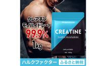ハルクファクター&nbsp;クレアチン&nbsp;モノハイドレート&nbsp;1kg&nbsp;大容量&nbsp;200食分&nbsp;ピュア&nbsp;パウダー&nbsp;無添加&nbsp;サプリメント