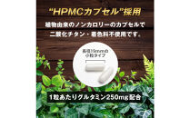 ハルクファクター&nbsp;グルタミン&nbsp;カプセル&nbsp;120粒&nbsp;植物性&nbsp;低臭製法&nbsp;純度&nbsp;100%&nbsp;サプリメント&nbsp;錠剤