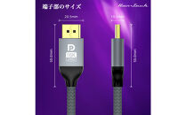 Hanx-Tech&nbsp;DP2.0ケーブル&nbsp;1m