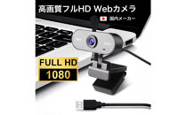 Webカメラ2k&nbsp;HT-C2K32BY