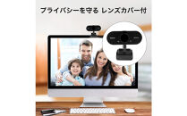 Webカメラ2k&nbsp;HT-C2K32BY