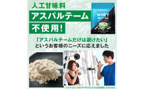 ハルクファクター&nbsp;ホエイプロテイン&nbsp;アロエヨーグルト風味&nbsp;1kg&nbsp;アスパルテーム&nbsp;不使用&nbsp;ビタミン&nbsp;12種&nbsp;ミネラル&nbsp;5種&nbsp;プロテイン&nbsp;国産