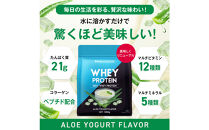 ハルクファクター&nbsp;ホエイプロテイン&nbsp;アロエヨーグルト風味&nbsp;1kg&nbsp;アスパルテーム&nbsp;不使用&nbsp;ビタミン&nbsp;12種&nbsp;ミネラル&nbsp;5種&nbsp;プロテイン&nbsp;国産