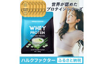 ハルクファクター&nbsp;ホエイプロテイン&nbsp;アロエヨーグルト風味&nbsp;1kg&nbsp;アスパルテーム&nbsp;不使用&nbsp;ビタミン&nbsp;12種&nbsp;ミネラル&nbsp;5種&nbsp;プロテイン&nbsp;国産